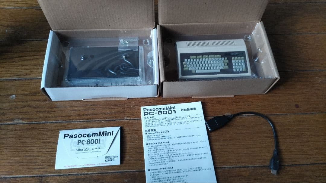 ミニPC PasocomMini PC-8001 PCG MODEL 8100