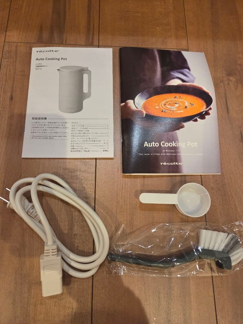 【recolte/レコルト】自動調理ポット★ナチュラルホワイト★RSY-2(W)