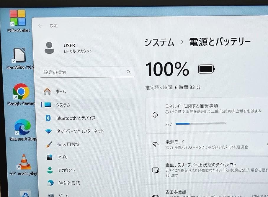 しろたん 14.0液晶VAIO VJPK11C11N 8世代 I3 SSD