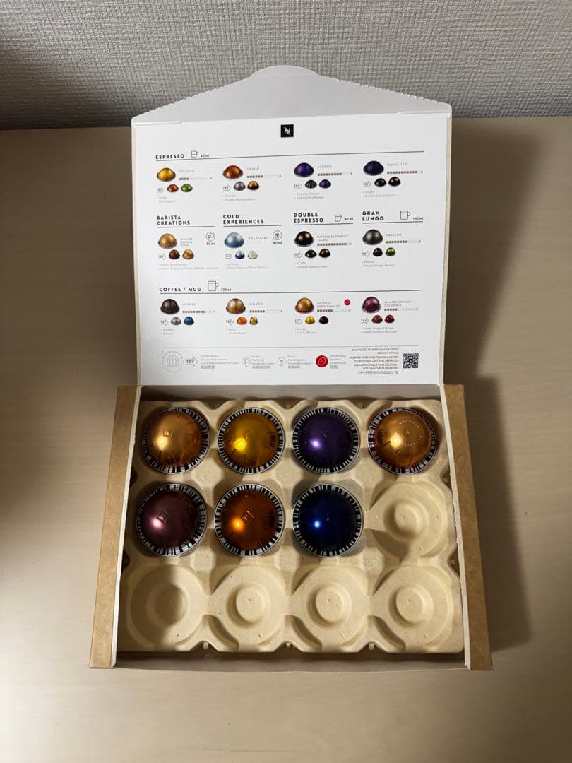 Nespresso VERTUO POP＋(カプセル7個)(定価23,100)