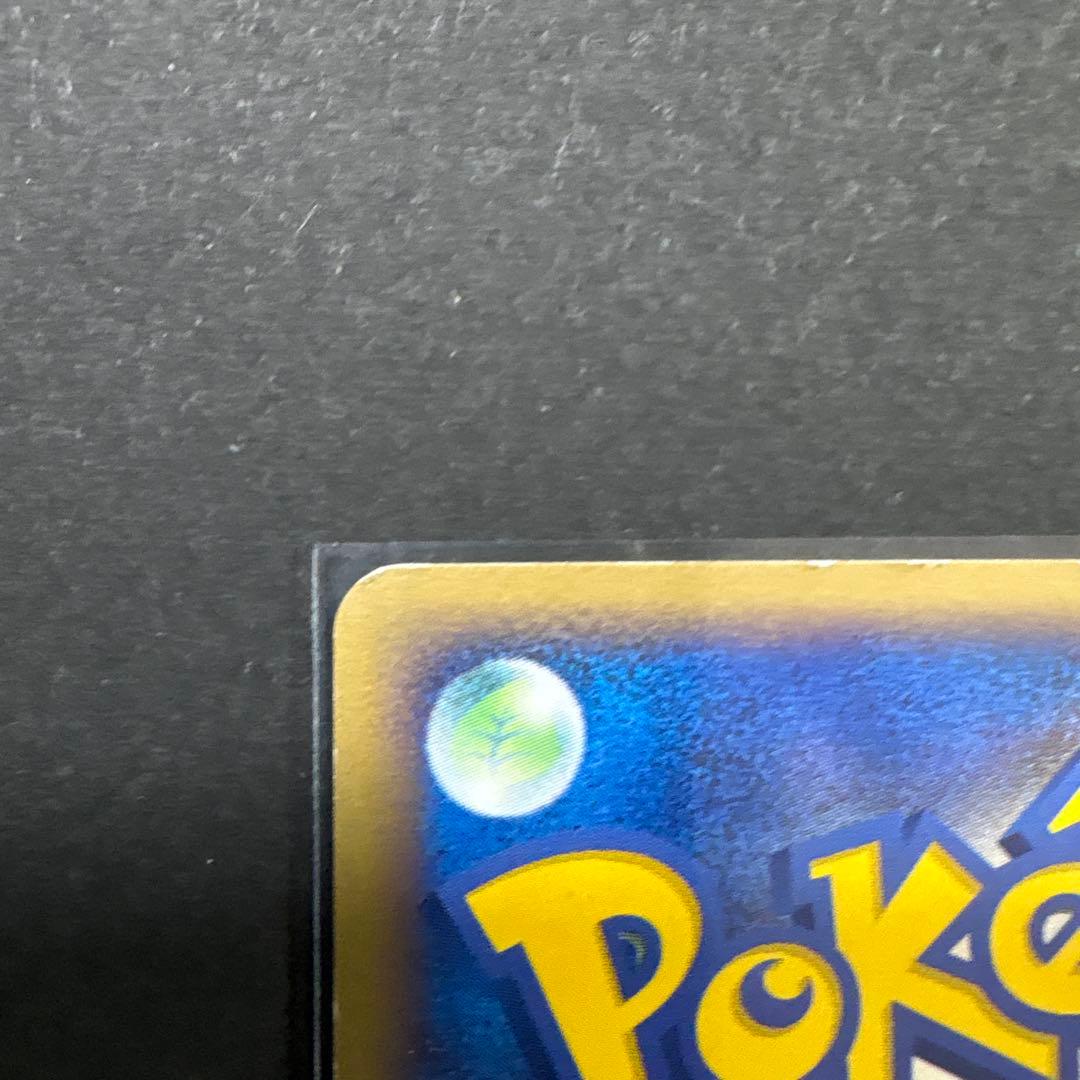 ポケパークのラティアス ラティオス ポケパークプレミアムファイル 005/009