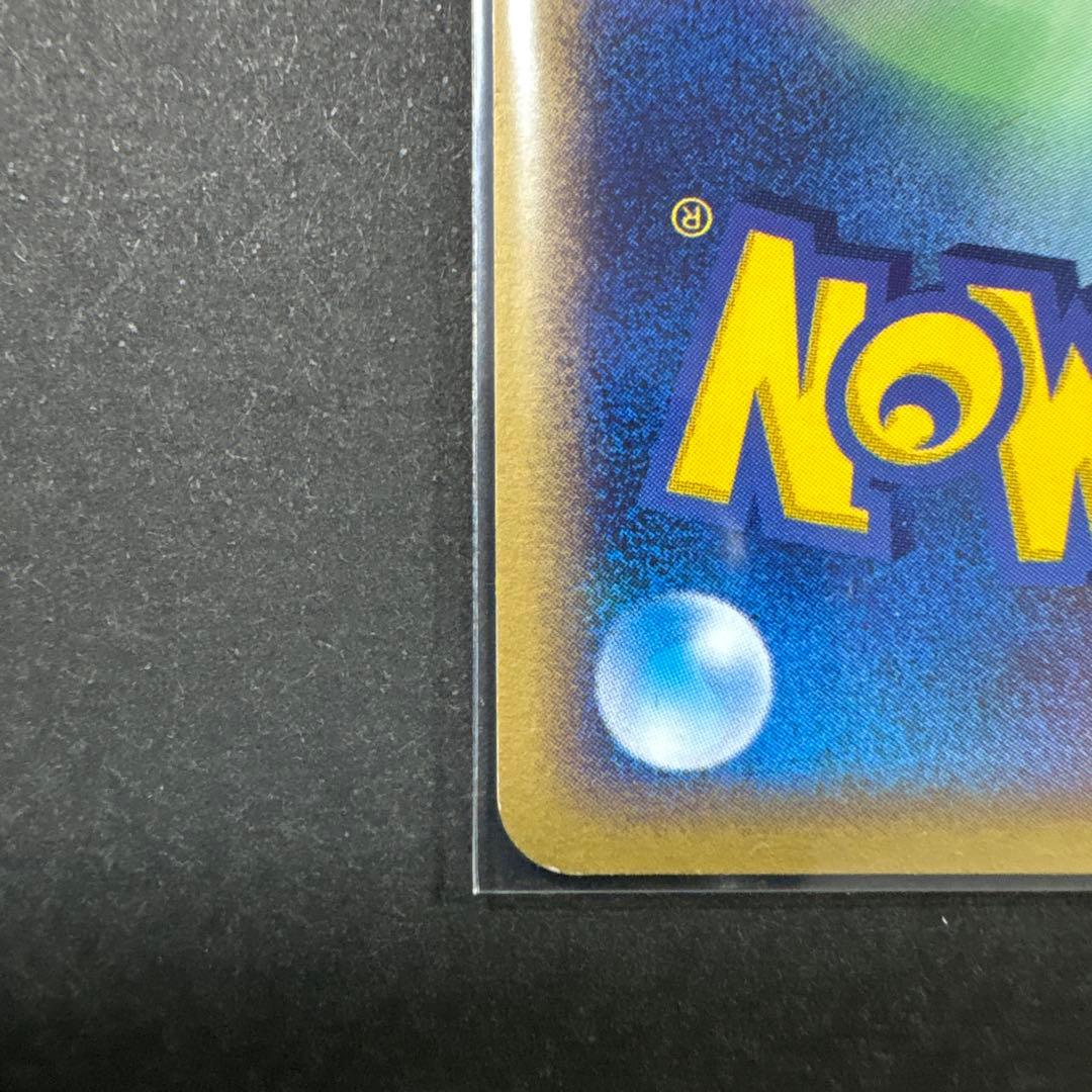 ポケパークのラティアス ラティオス ポケパークプレミアムファイル 005/009