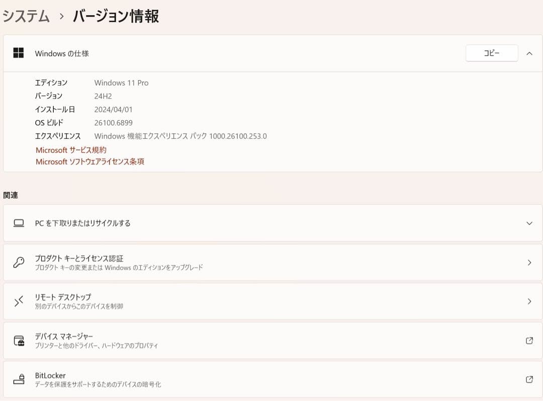 Surface タブレット 本体 ブルー 充電器付き