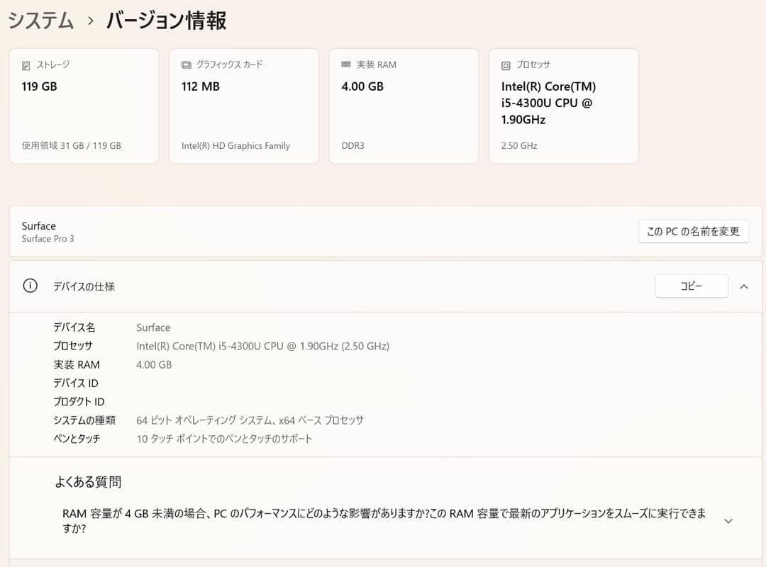 Surface タブレット 本体 ブルー 充電器付き