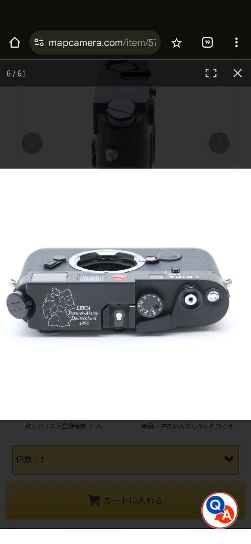 【美品】Leica M6 Partner-Aktion 1996