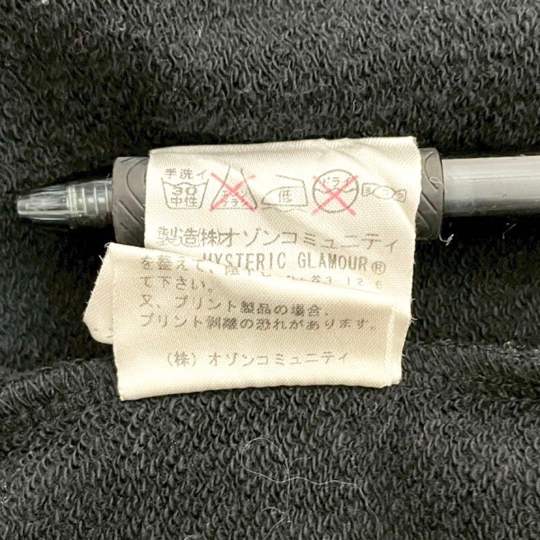 y2k❤️00s HYSTERIC GLAMOUR オフショル トラックジャケット