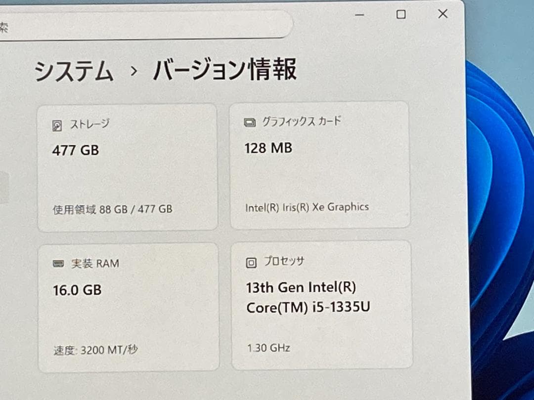 爆速i5第13世代/16GB/新品SSD512GB/Office
