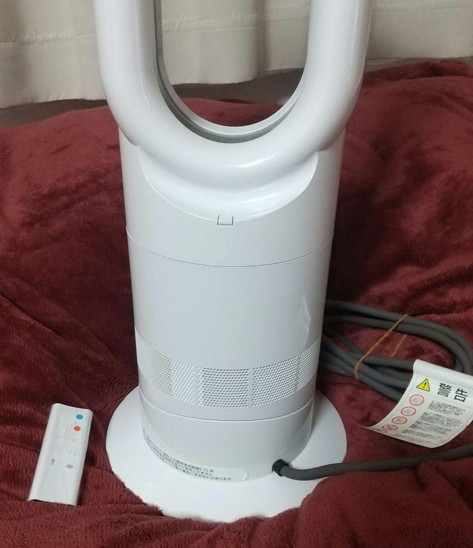 Dyson AM09 冷風　扇風機　 hot+cool 2017取扱説明書付き