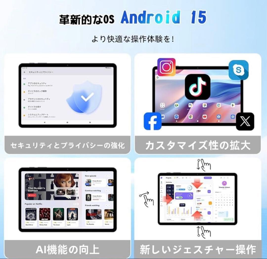 Android15 タブレット 10インチ12GB+64GB+2TB