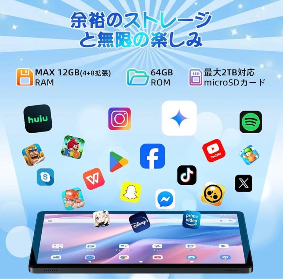 Android15 タブレット 10インチ12GB+64GB+2TB