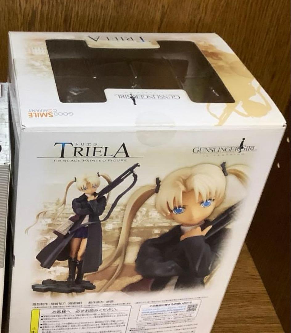 【ザネさまご依頼】トリエラ のみ