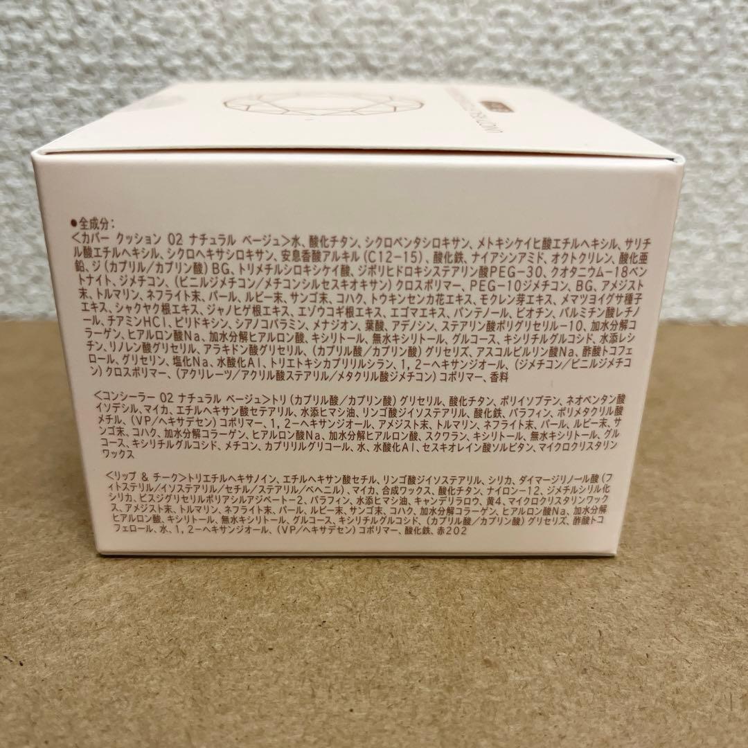 【みずきち 】ユニシティ ファンデ 02 ナチュラルベージュ