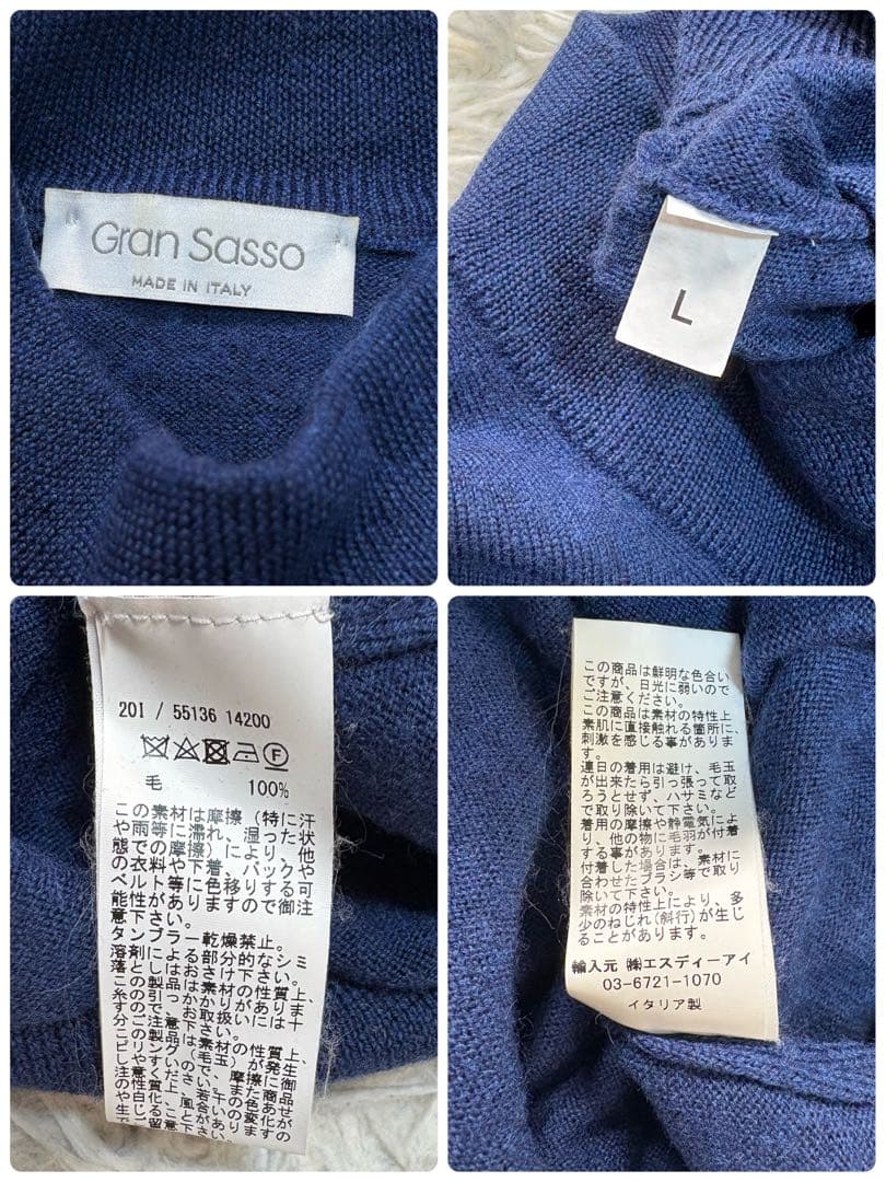 GRAN SASSO　モックネック　ウール　12G ニット 杢ブルー