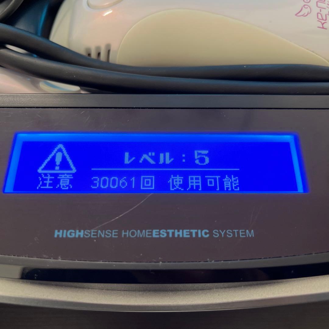 ケノン 脱毛器 KE-NON Ver.6.0 ピンク 家庭用