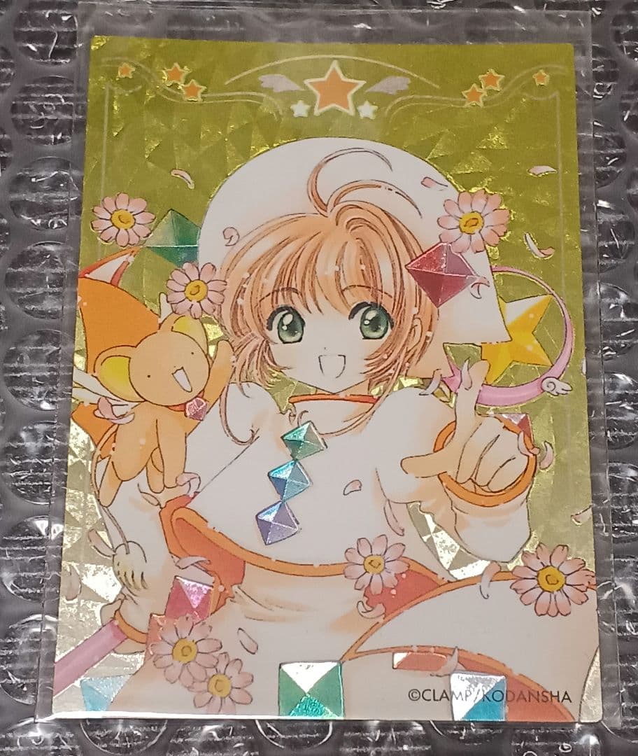 カードキャプターさくら　当時品　原作版　トレカ　　SP-1
