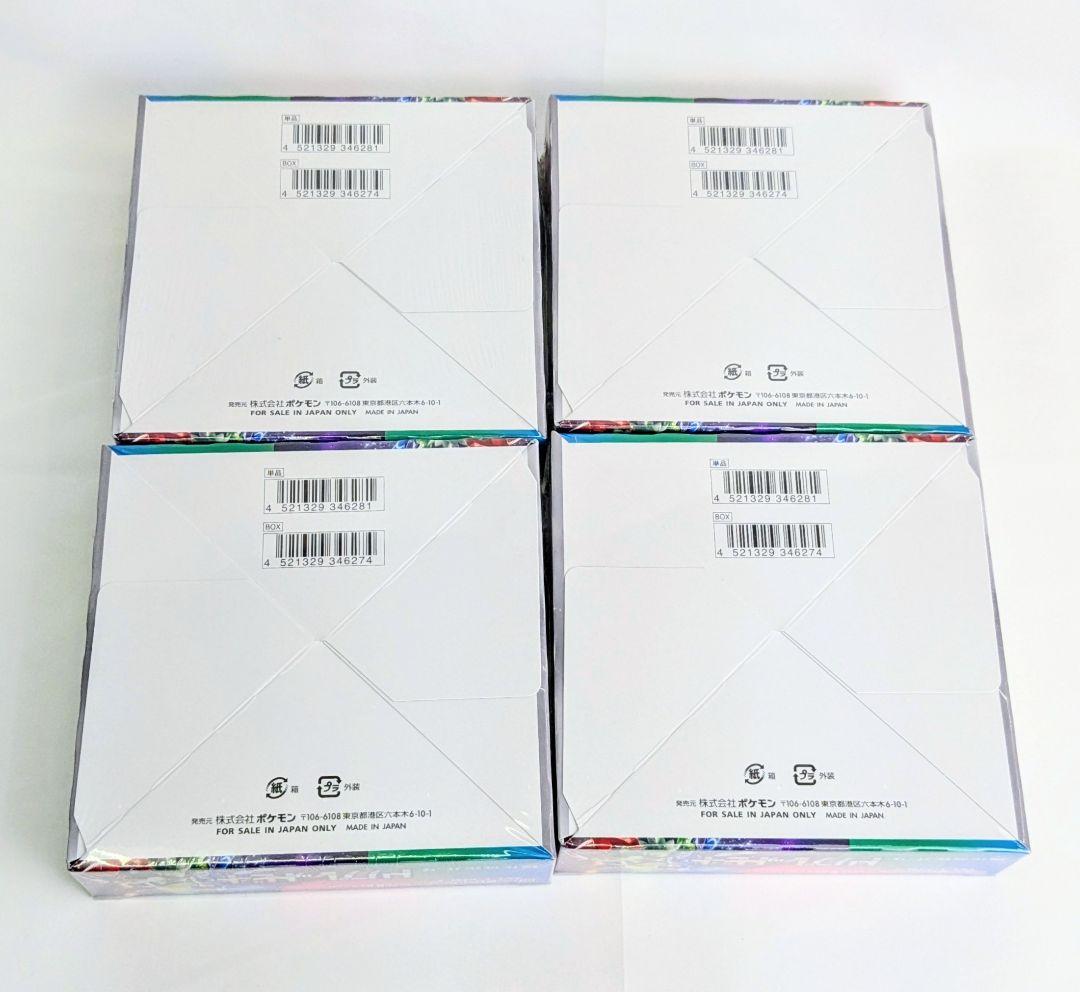 ラスト/新品 ポケモンカードゲーム トリプレットビート　4BOX シュリンク付き