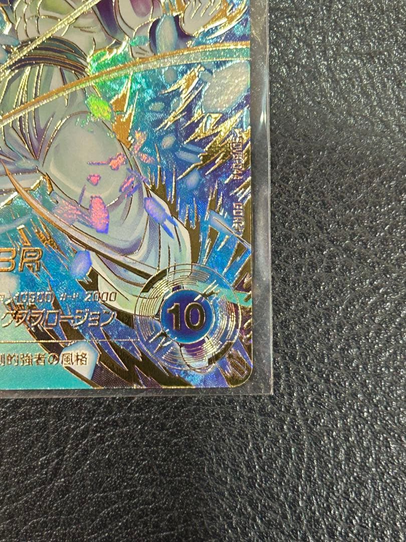 ドラゴンボールスーパダイバーズ　SDV8-044 ゴジータ　パラレル　gdr