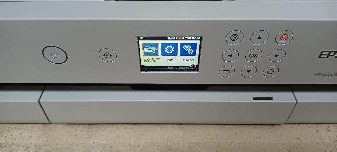 みつこし　即日発送　EPSON PX-S5010 プリンター