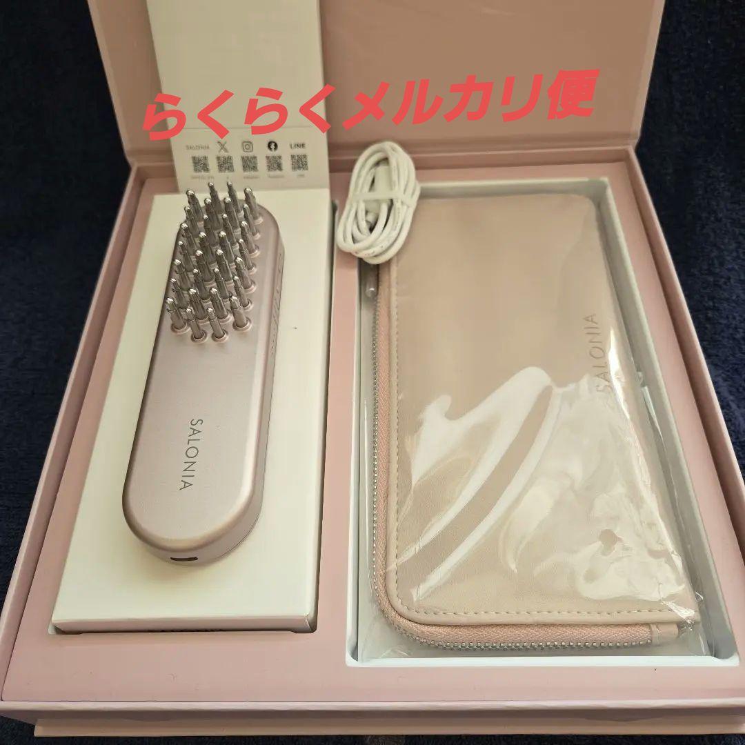 SALONIA エピリフトリフレッシュ 美顔器　電気ブラシ