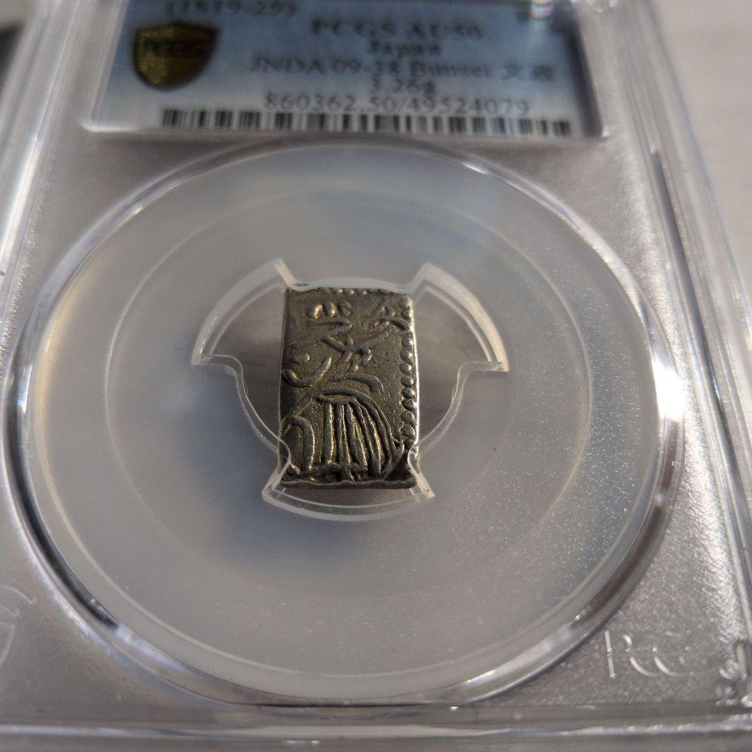 m*り様 文政一分判金