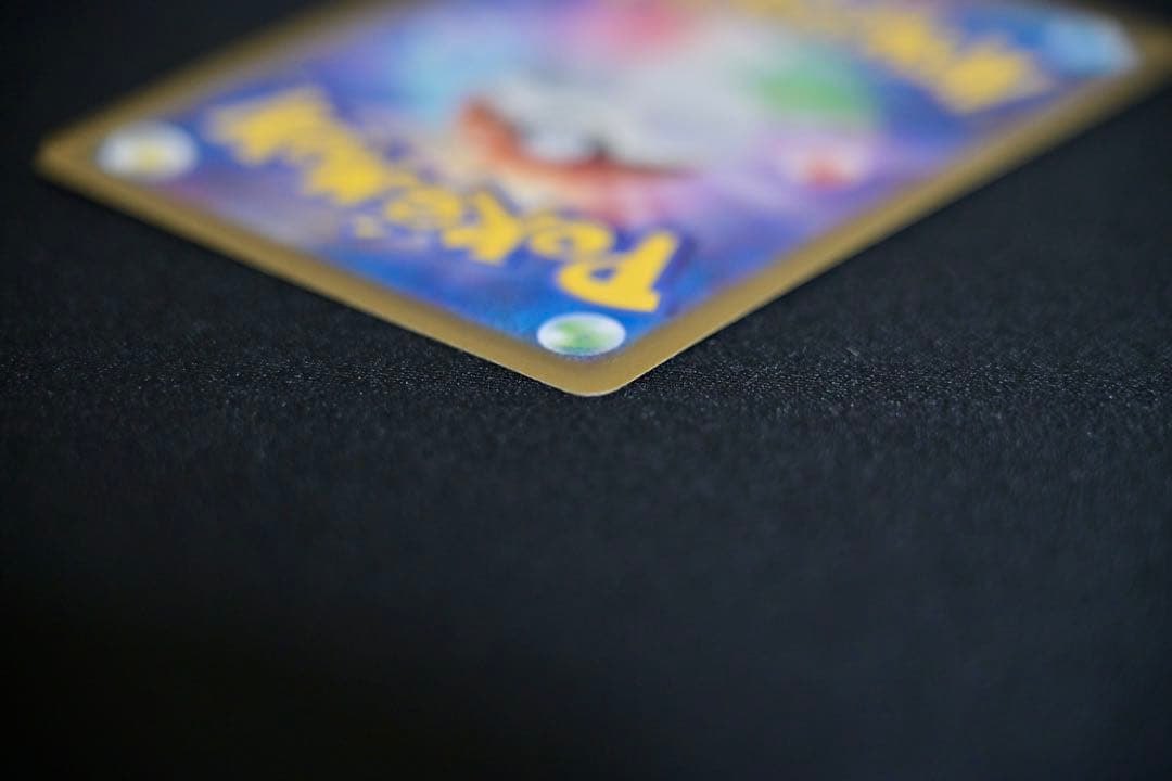 ポケモンカード メガカイリューex SAR M2a 246/193