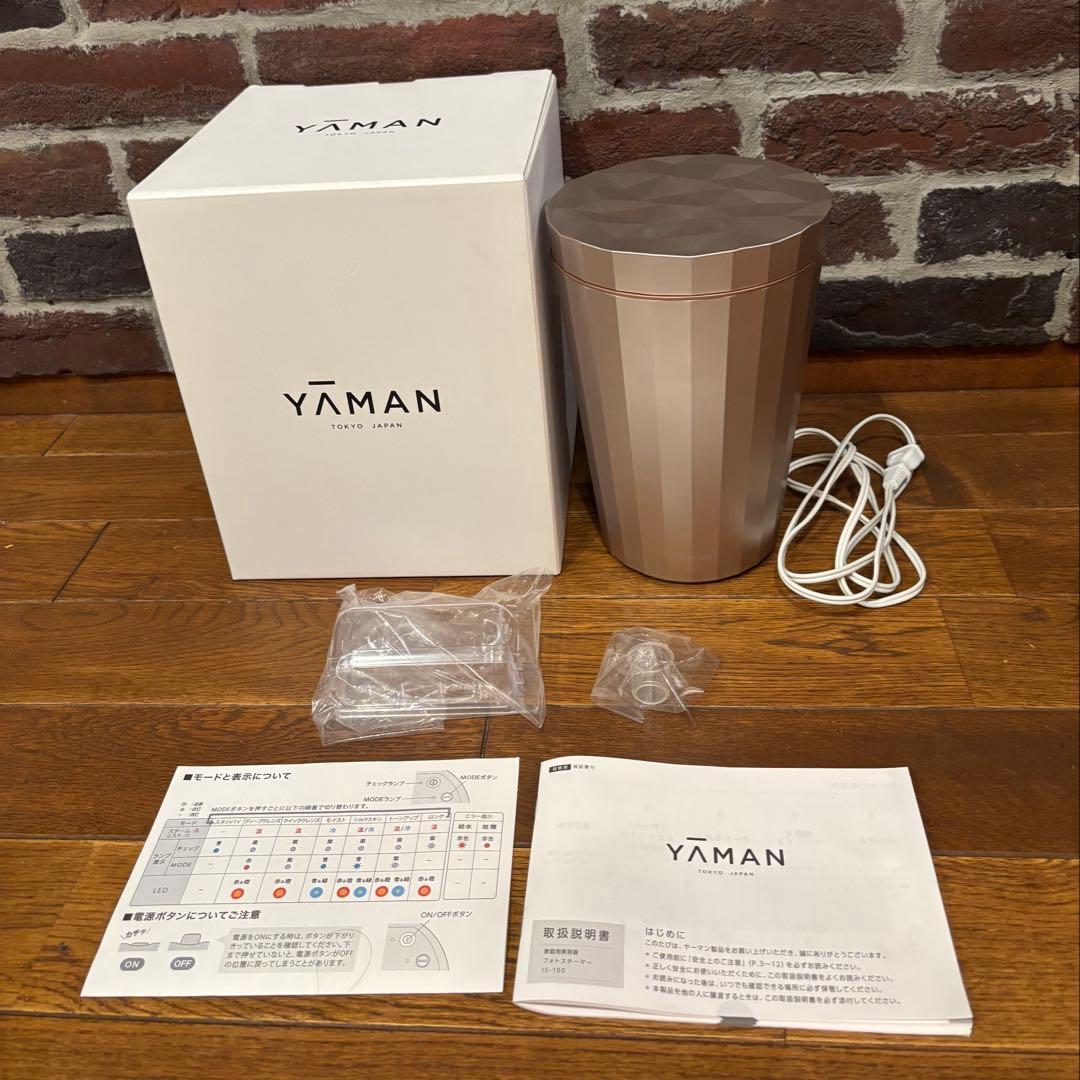 YA-MAN フォトフェイススチーマー　ヤーマン IS100P 美顔器