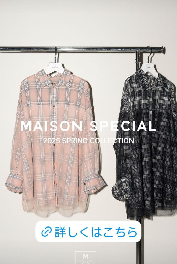 【完売】Reversible Voile Shirt リバーシブルボイルシャツ
