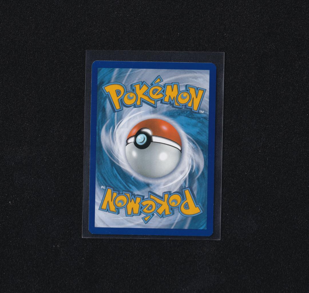 英版ホワイトキュレム プレリリース版STAFFプロモ