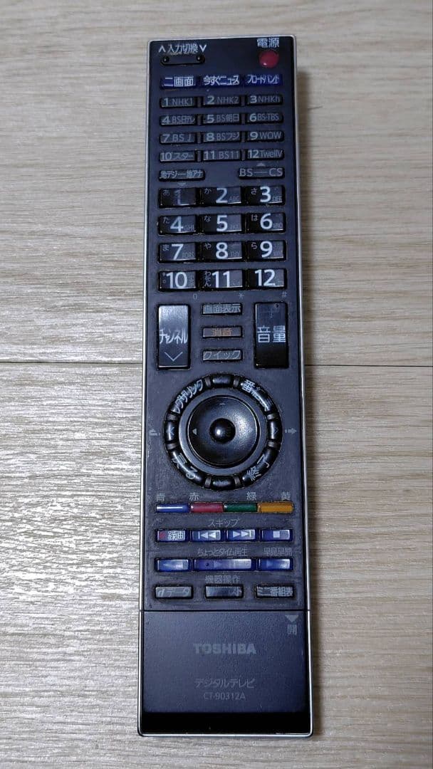 東芝　REGZA 42z8000 42V液晶テレビ