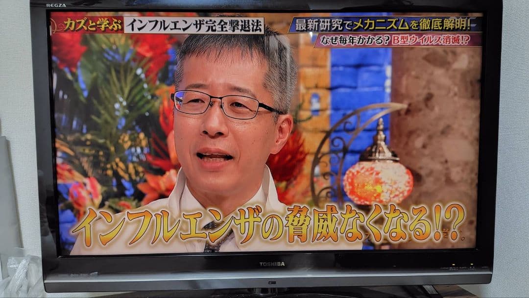 東芝　REGZA 42z8000 42V液晶テレビ