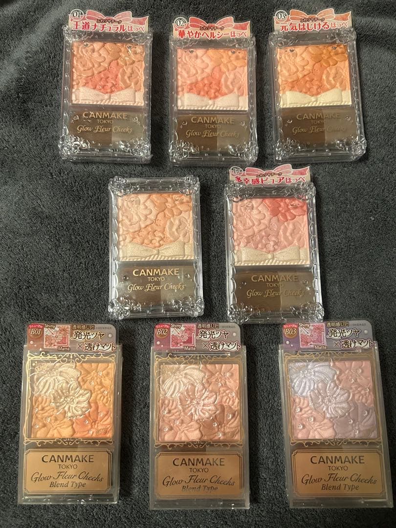 キャンメイク　チーク22点セット