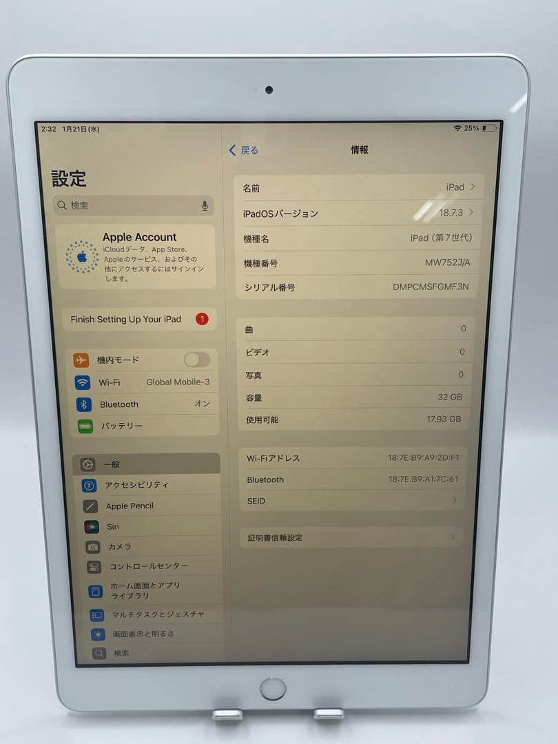 iPad 7世代 32GB 本体 バッテリー88％