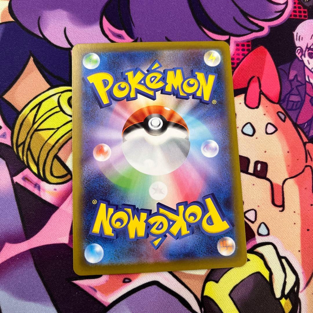 メイのはげまし SAR ポケモンカード