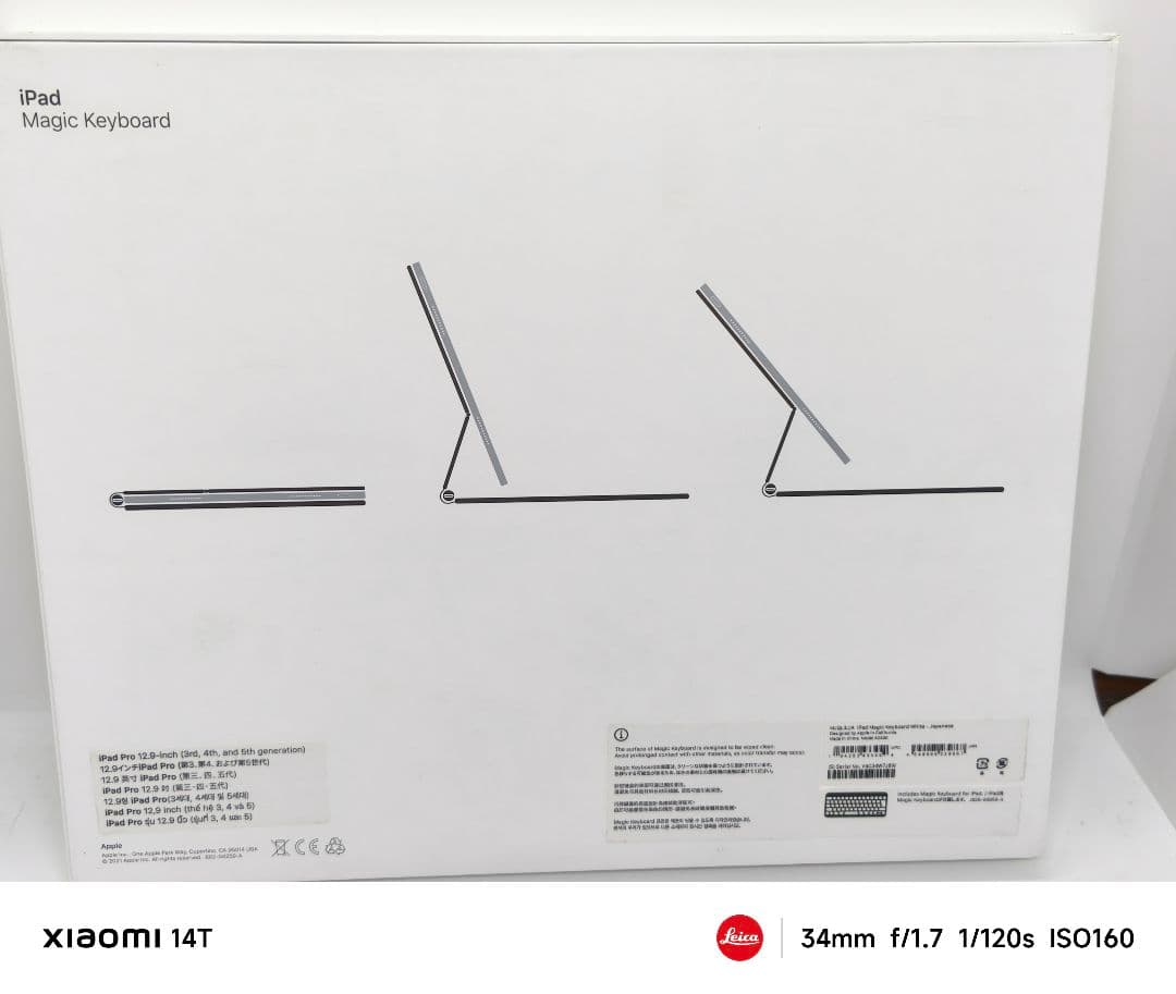 【未使用品】Apple 純正 Magic Keyboard 12.9 13インチ