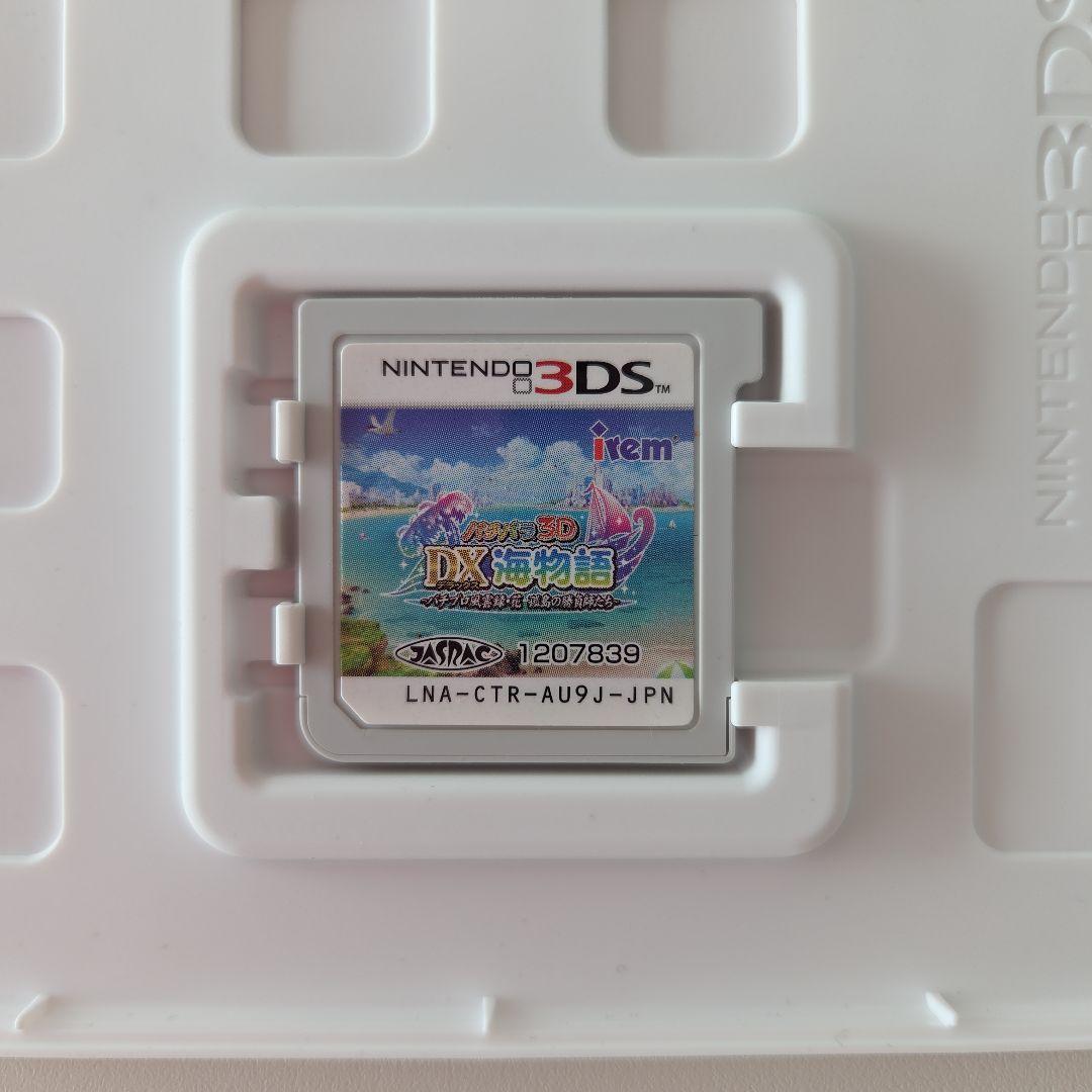 ニンテンドー3DS専用『パチパラ3Dデラックス海物語』