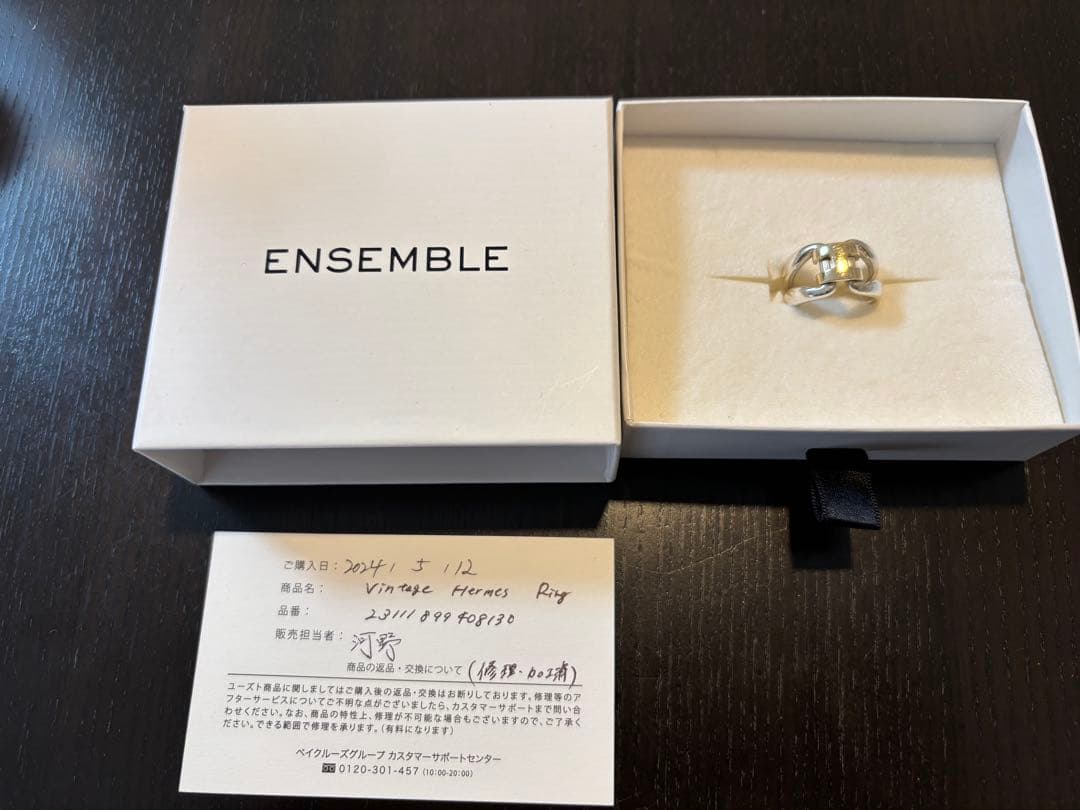 エルメス ヴィンテージ　ヒストリーリング 表記サイズ53 SV YG コンビ
