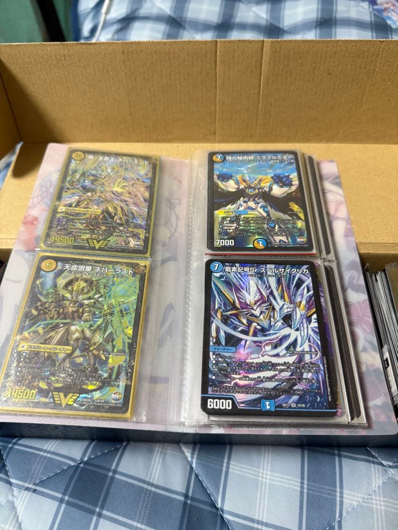 デュエマ 引退品 （松本しげのぶ先生 直筆サイン有り）