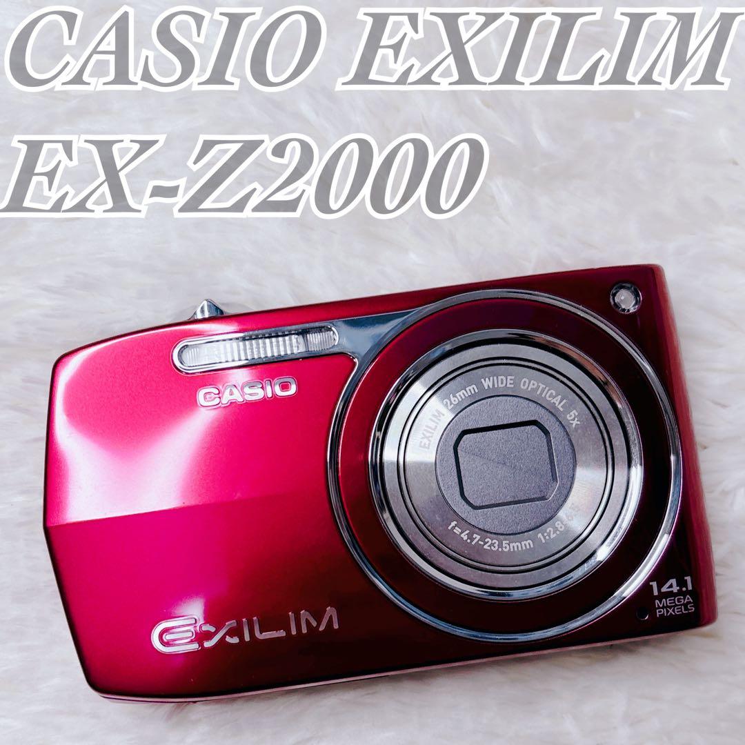 【人気・極美品】CASIO EXILIM EX-Z2000デジカメ レッド