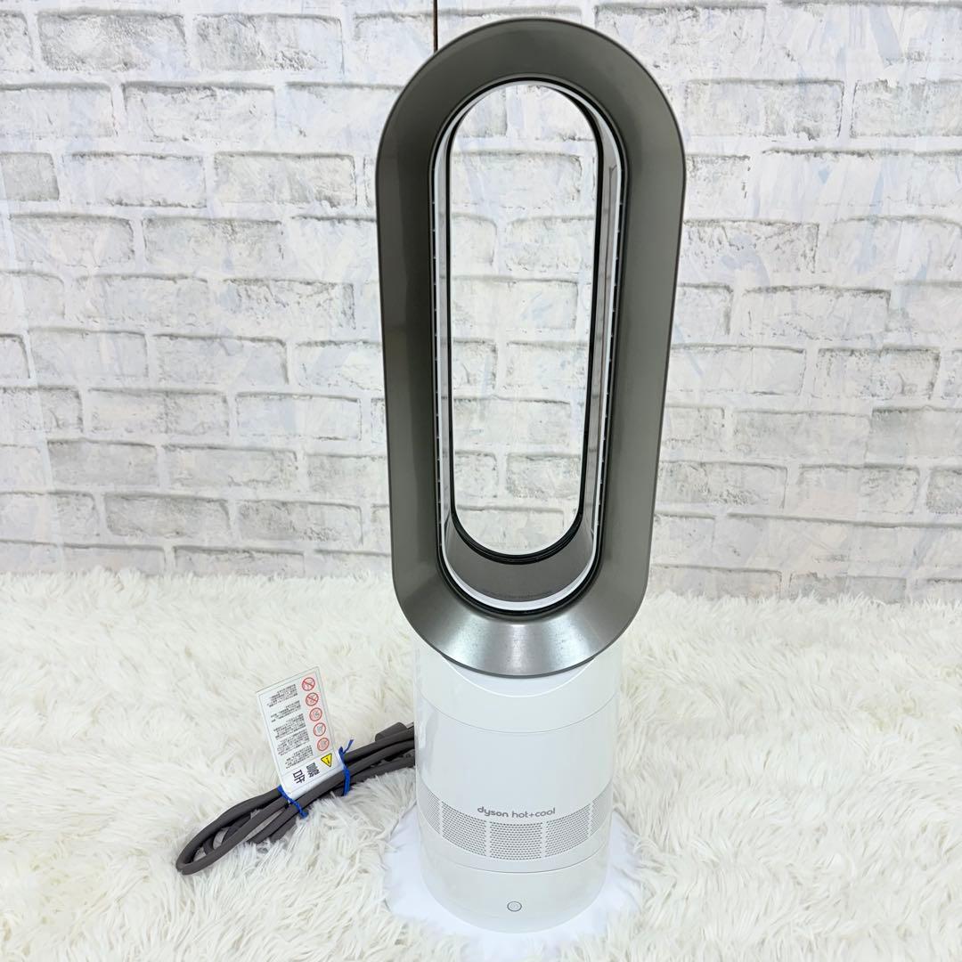 Dyson AM09 冷暖房機 リモコン付き ダイソン ヒーター 美品 ホワイト