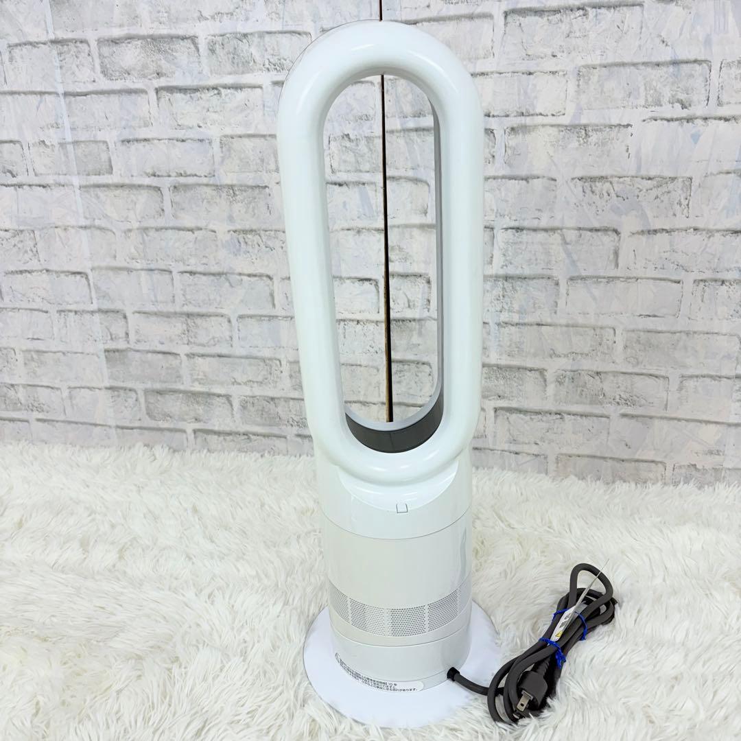 Dyson AM09 冷暖房機 リモコン付き ダイソン ヒーター 美品 ホワイト
