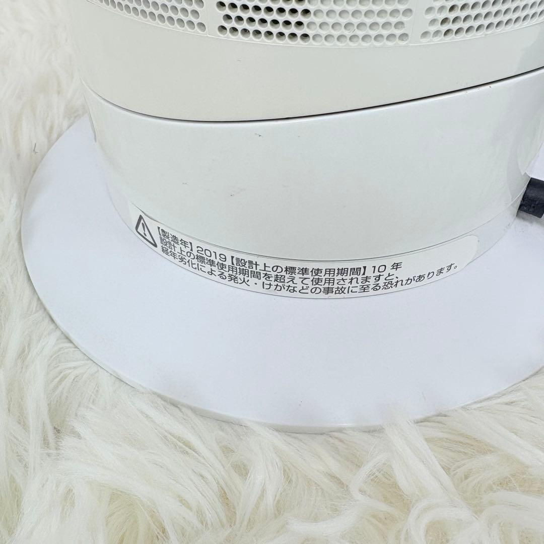 Dyson AM09 冷暖房機 リモコン付き ダイソン ヒーター 美品 ホワイト