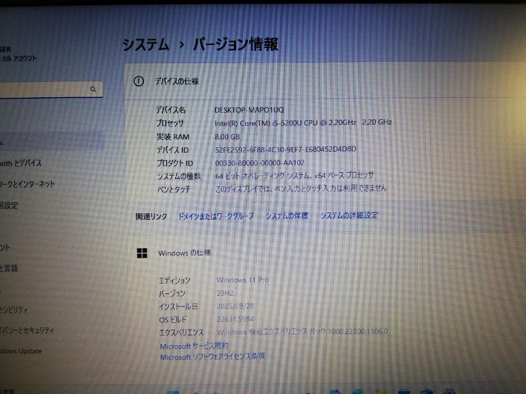 DELL 美品 Vostro 3558 windows11/office2019