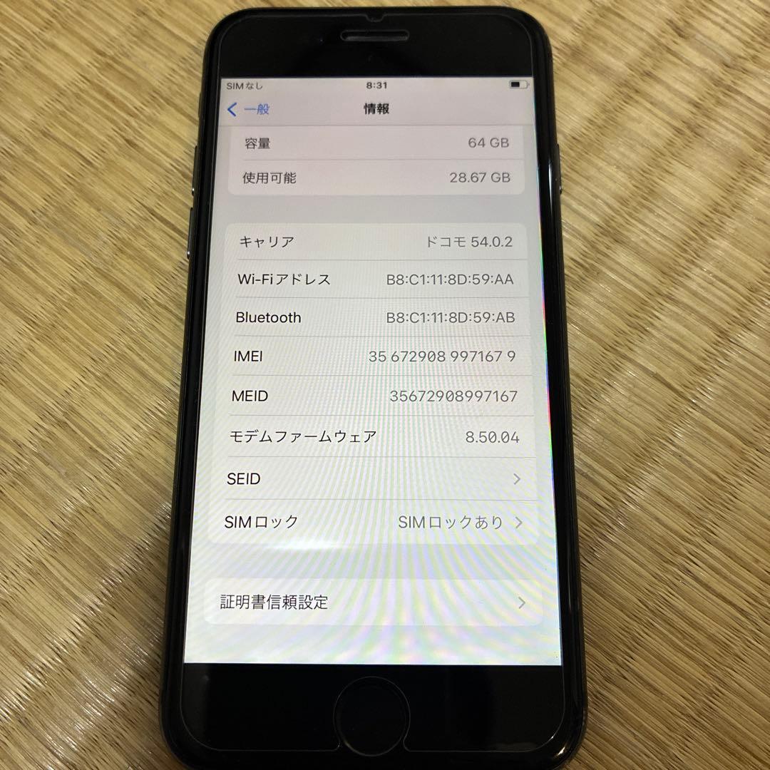 Apple iPhone 8 本体 64GB docomo カメラ故障中