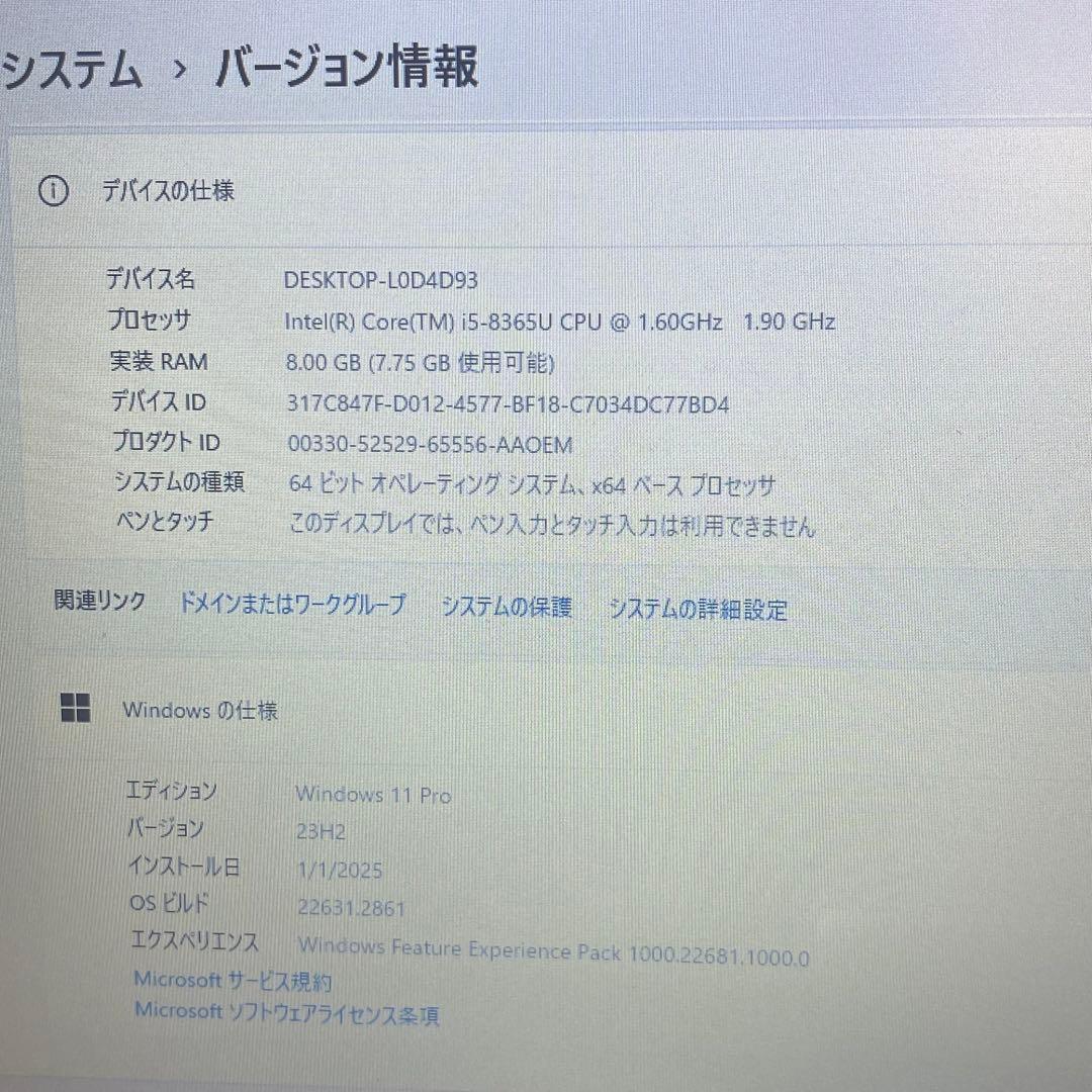 Windowsノート本体 #919 NEC VersaPro VB-5 i5-8365U 8GB 256G