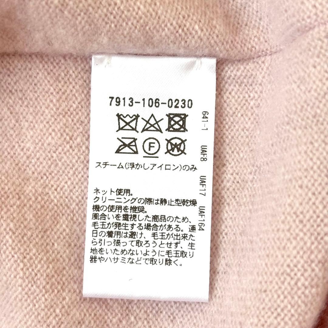 【美品】ブラミンク カシミヤ12Gフリンジ タートルネックロングスリーブ ピンク