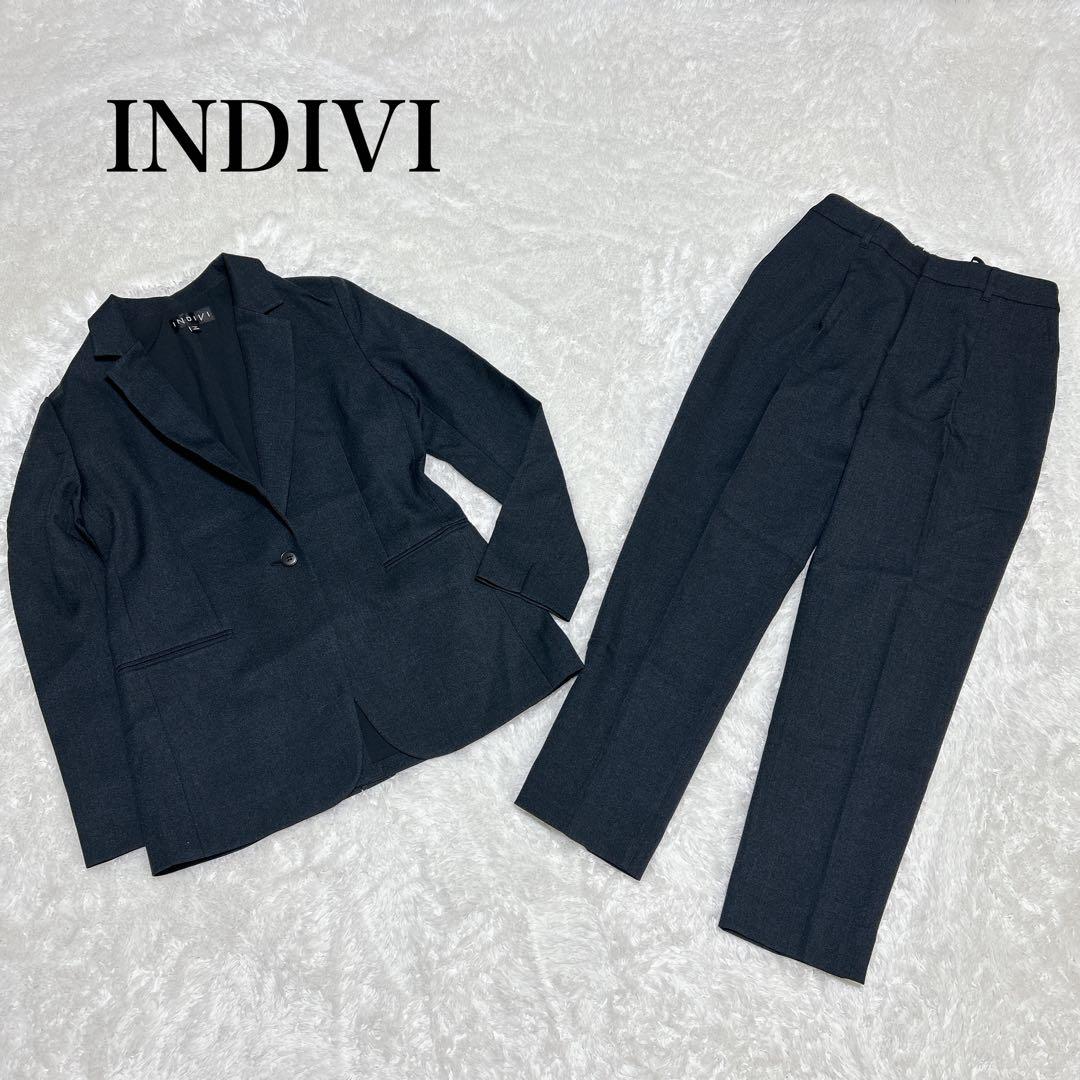 インディヴィ　シャンブレー　パンツスーツセットアップ　洗える　現行　秋冬