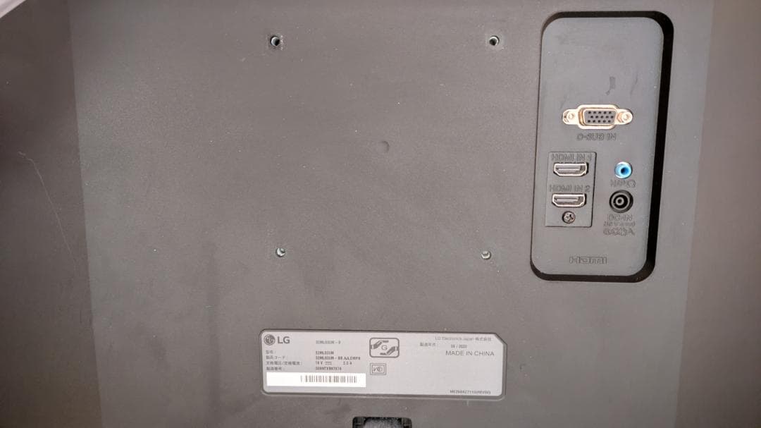 LG モニター ディスプレイ 31.5インチ 32ML600M-B