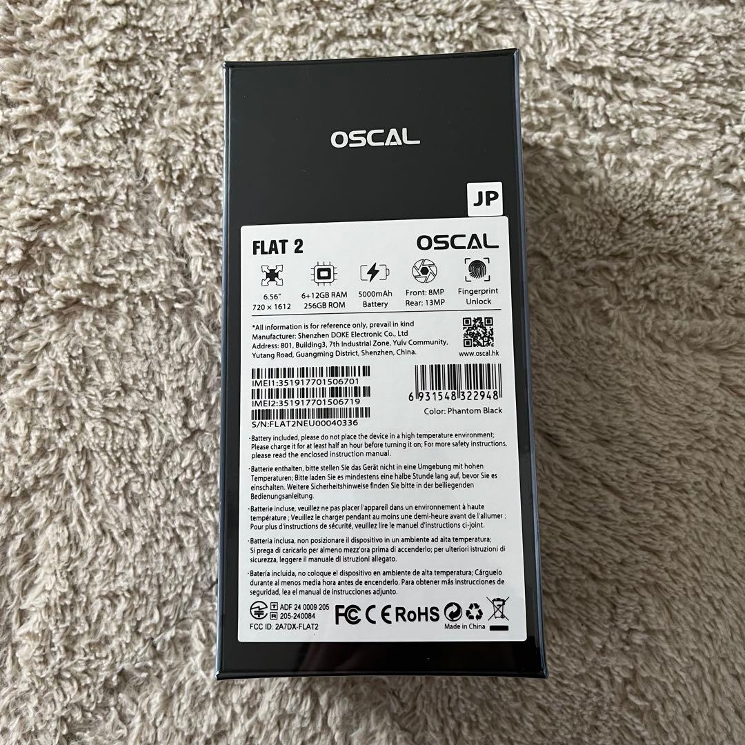 【新品】SIMフリー スマホ Android15 18GB+256GB+2TB