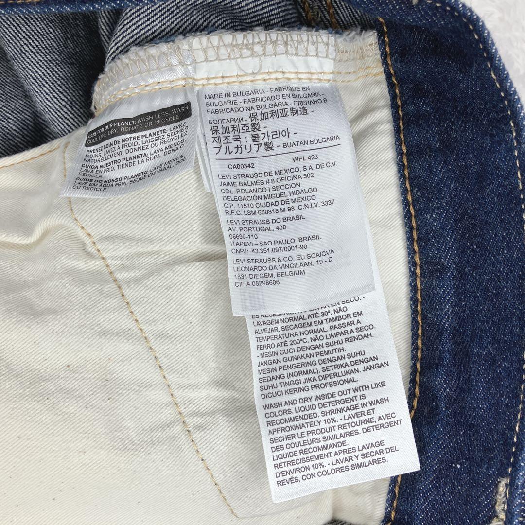 Levi’s 501XX LVC 赤耳 BigE シンチバック 1937 復刻