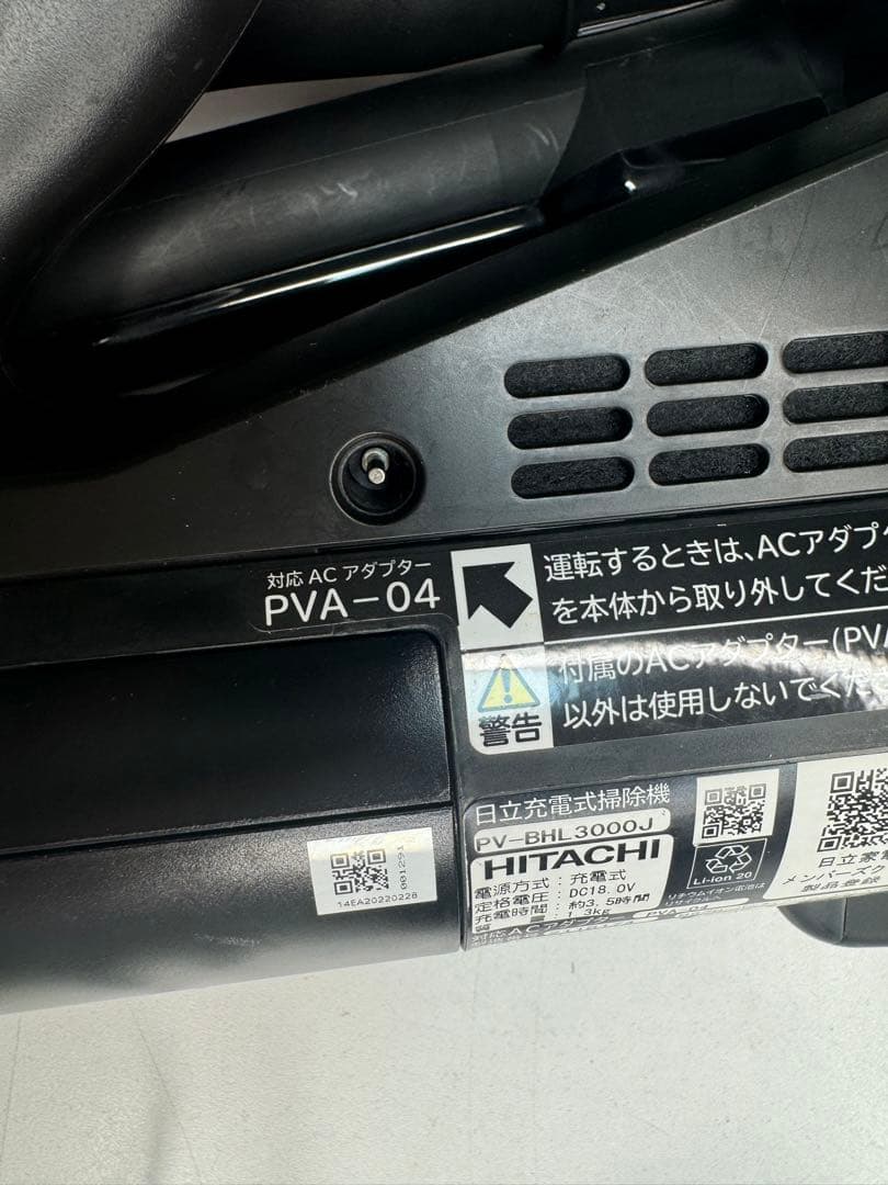 HITACHI PV-BHL3000J コードレス掃除機　レッド　赤色